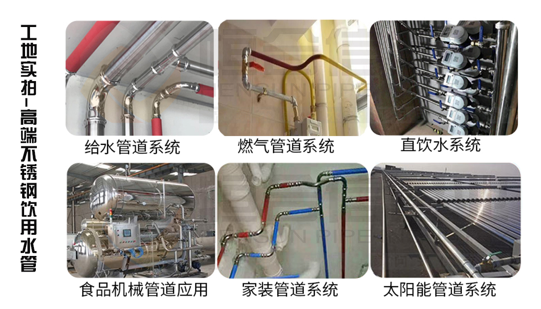 Ｈ型透氣管參數1